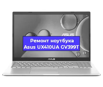 Замена hdd на ssd на ноутбуке Asus UX410UA GV399T в Москве